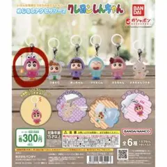 クレヨンしんちゃん めじるしアクセサリー2 ワニ山さん