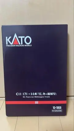 2026年最新】sl 湿原号の人気アイテム - メルカリ