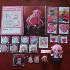 ぼっち・ざ・ろっく！　グッズ　まとめ売り 2025年最新】ぼっち・ざ・ろっくの人気アイテム - メルカリ