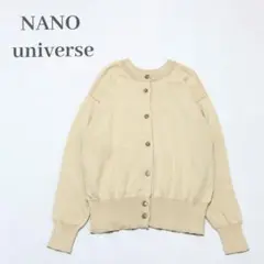 美品✨️ナノユニバース ナイロン混 前後２way カーディガン