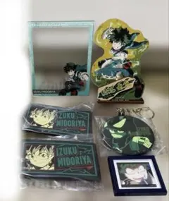 僕のヒーローアカデミア 緑谷出久 デク グッズ まとめ売り