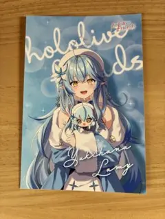 ホロライブ ドンキホーテ 特典 ポストカード 雪花ラミィ ホロフレ 
