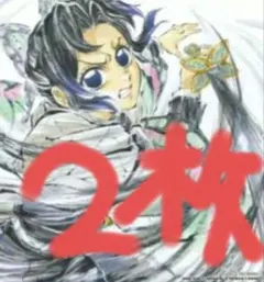 鬼滅の刃 胡蝶しのぶ 映画入場者特典