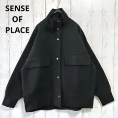 【美品】センスオブプレイス アーバンリサーチ スタンドカラーニットブルゾン