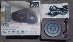 レコードプレーヤー型 スピーカー レトロ Bluetooth　ワイヤレス