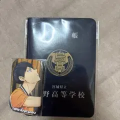 文豪ストレイドッグス 武装探偵社 社員手帳 国木田独歩カード付き