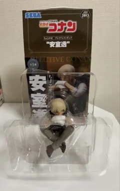 名探偵コナン ちょこのせ プレミアムフィギュア　安室透