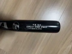 npbバット 岡本和真選手 支給品 - メルカリ