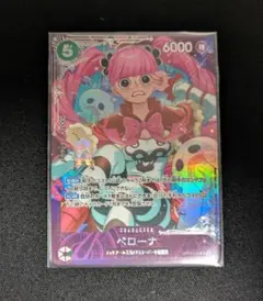 【匿名配送＆ローダー入】ワンピースカード ペローナ プロモ パラレル 未開封