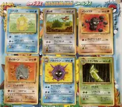 ポケモン　カードダス　6枚　コダックその他