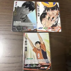 ハイキュー　バボカ!!　 BREAK 最強の挑戦者影山飛雄 SPカード