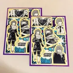 ヒロアカ カスタムステッカーコレクション 第2弾　心操人使　2枚セット