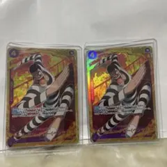 Mr.2・ボン・クレー(ベンサム) SEC EB01-061