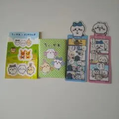 新品未使用ちいかわ ステッカー・ブックマークセット　おまけ付き