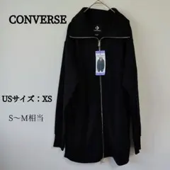 タグ付 コンバース ジップアップ ジャケット スウェット 黒 XS（海外サイズ）のサムネイル