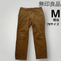 MUJI 無印良品 チノ M キャメル チノスリムパンツ ベージュ コットン