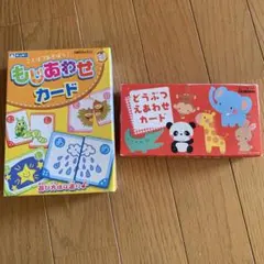もじあわせカード & どうぶつえあわせカード セットのサムネイル
