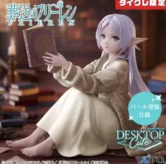 2026年最新】タイクレ限定の人気アイテム - メルカリ