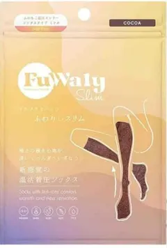 Fuwaly Slim ふわりぃスリム ソックスタイプ ミドル ココア 着圧