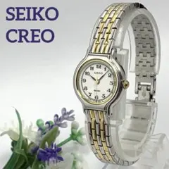 電池交換済568 SEIKO CREO セイコー クォーツ腕時計 ゴールドコンビ