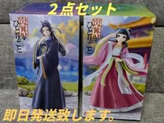 薬屋のひとりごと Trio-Try-it Figure 2体セット　壬氏　猫猫