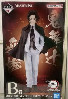 メ*ロ様 鬼滅の刃　一番くじ〜受け継ぐ者〜　B賞　鬼舞辻無惨