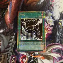 遊戯王 神鳴り プリシク プリズマ