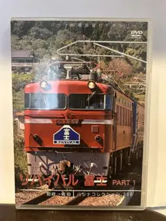 2025年最新】パシナ倶楽部の人気アイテム - メルカリ