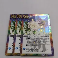 2025年最新】ガーデニアフィールドの人気アイテム - メルカリ