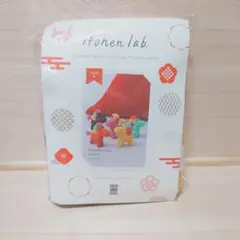 原ウール　Itohenlab　あみぐるみキット　うま