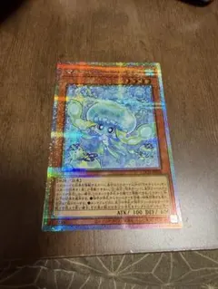 マルチャミープルリア プリシク マルチャミープルリア【レア】{INFO-JP027}《モンスター》