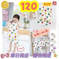 キッズルームウェア 子供半袖しんちゃんパジャマSIZE 120 ホワイト