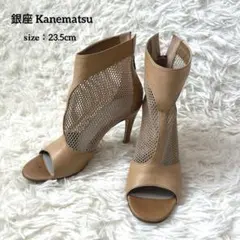 銀座 Kanematsu オープントゥ メッシュ ブーツ 23.5cm レザーのサムネイル