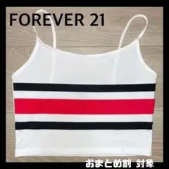 マルチボーダー キャミビスチェ【おまとめ購入割 対象商品】