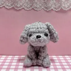 プードル（縦:約6cm） あみぐるみ キーホルダー 犬