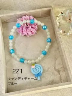 221 わんちゃん用ネックレス 犬用ハンドメイドネックレス