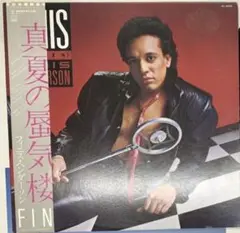 Finis Henderson / Finis