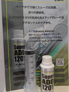 2026年最新】IMPUL 車 添加剤の人気アイテム - メルカリ