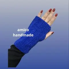青い指なしアームカバー　ハンドメイド　編み物小物　アームウォーマー
