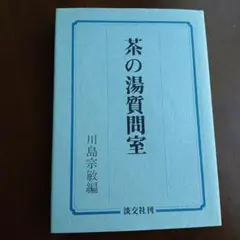 Item thumbnail for item c631a12b-862b-40e5-a207-188273819c74