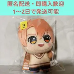 アイドリッシュセブン アイナナ ちびぐるみvol.3 和泉三月　③