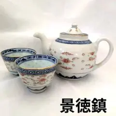 2026年最新】景徳鎮ヴィテージの人気アイテム - メルカリ