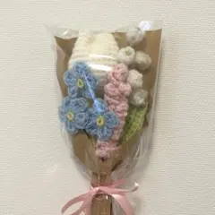 毛糸の花束 枯れない花 編み物 花束 ハンドメイド チューリップ
