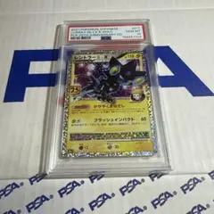 2026年最新】レントラー psa10の人気アイテム - メルカリ
