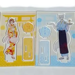 有頂天家族 アクリルスタンド 下鴨矢三郎 下鴨矢四郎 アクスタ - メルカリ