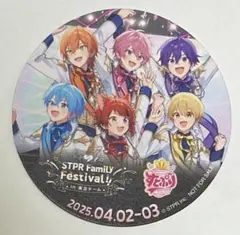 すとふぇす コースター すとぷり