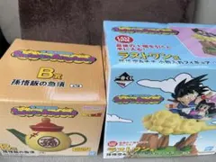 一番くじ ドラゴンボール B賞 +ラストワン賞