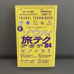 Item thumbnail for item 40774b90-51a9-4aa4-ba05-436da1af8ae7