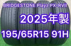 送料込み185/60R15 ブリヂストン Playz Px11 4本セット | Mercari