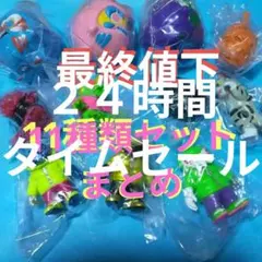 Minami  Kisaragi様 リクエスト 2点 まとめ商品